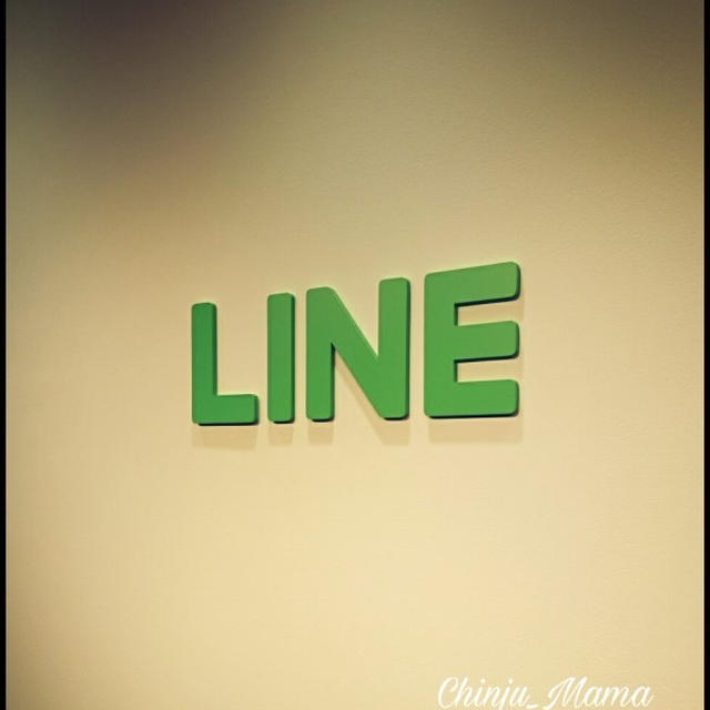 昨日はLINEさんへ行って来ました！