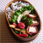 厚揚げのベーコン巻きと野菜色々のお弁当