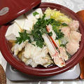 タジン鍋で蟹鍋フルコース