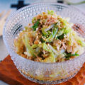 これは危険！無限に食べれる♪『白菜とツナのおかかポン酢あえ』