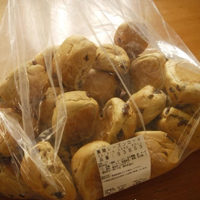 コストコでお買い物*黒糖レーズンロール