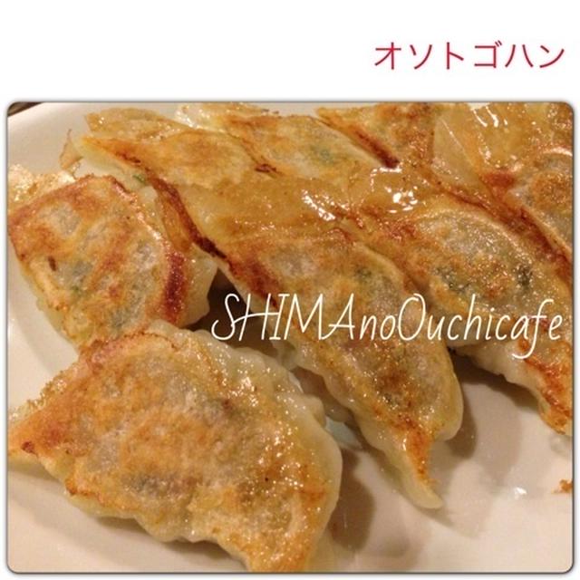 久々のデートディナー（笑）は大好きな竹餃で