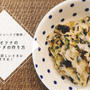 【レシピ】韓国味付けのりフレークで簡単★ 大根とツナの海苔サラダの作り方