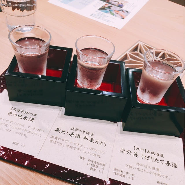 どこの世に、今週末の福岡初の素敵日本酒に行けないからと