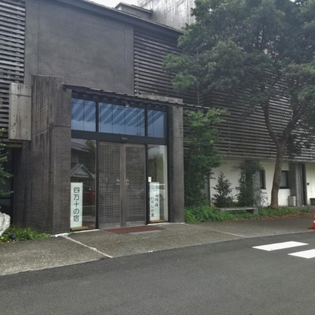 四国遠征？！⑥ 行って良かった日帰り温泉、四万十いやしの湯。