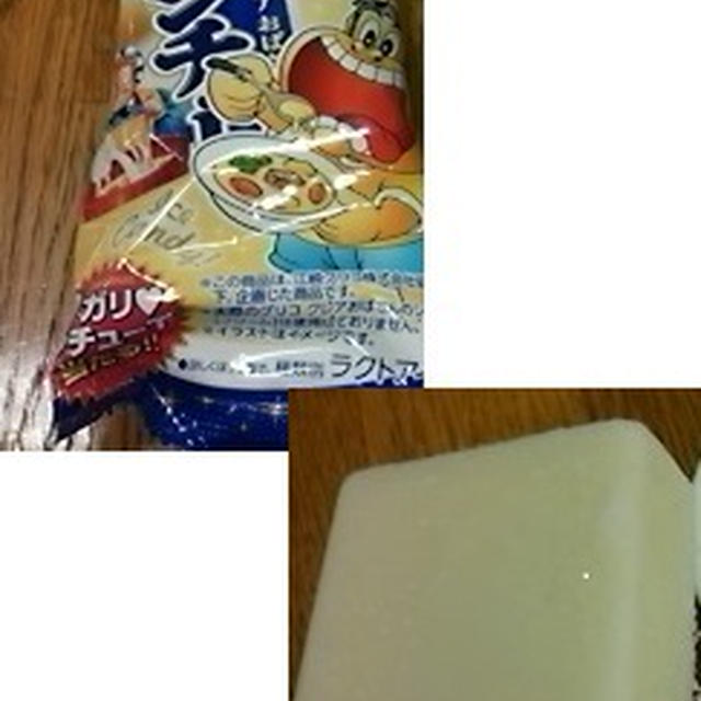 最近食べた★お・や・つ★