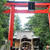 ■御朱印巡り【秦野関東三大稲荷　白笹稲荷神社】／【震生湖】