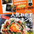 【レシピブログmagazine冬号】予約スタート♩
