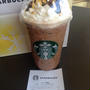 Holiday Share Ticketでチョコラティ バナナ ココ フラペチーノ