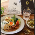 グルテンフリーカレー！にちょい足しプレート♪