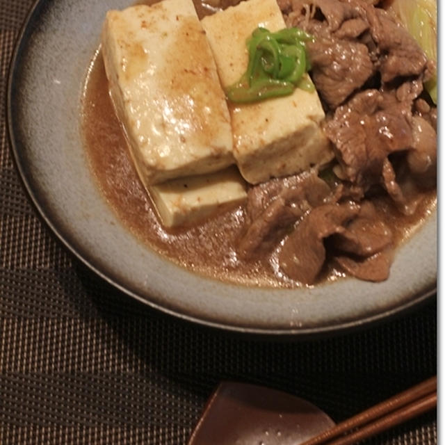 あんとじ肉豆腐