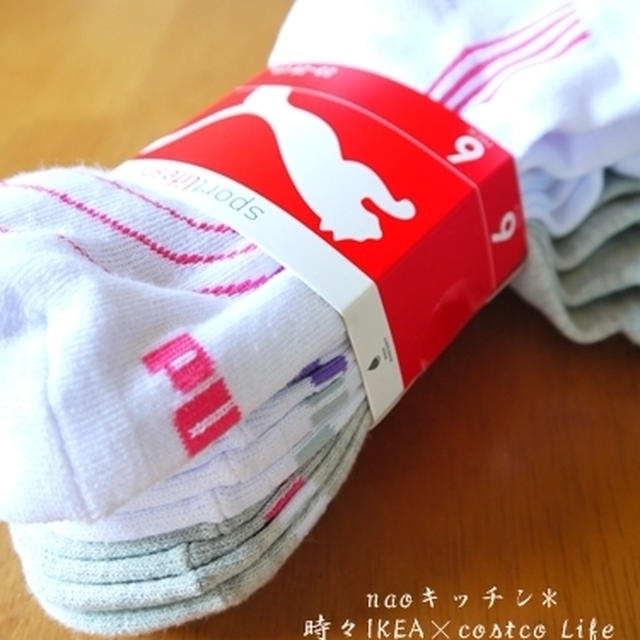 コストコでお買い物♪衣料品