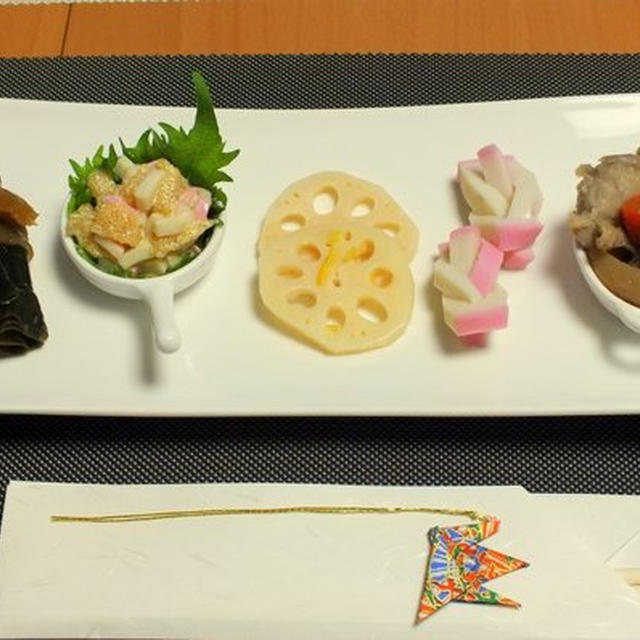 本日のお通しは、正月バージョン　の話