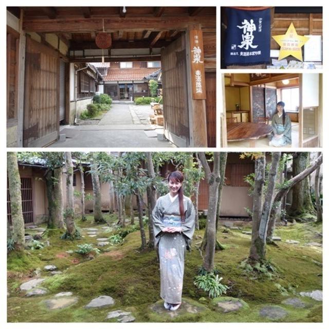 150年の歴史〜酒蔵と茶室と庭園と@ 東酒造 ／小松