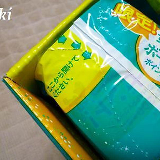 ﾟ･*:.｡.【追記お得情報】パンパのすくすくポイント２倍来たー(・∀・)！！.｡.:*･ﾟ