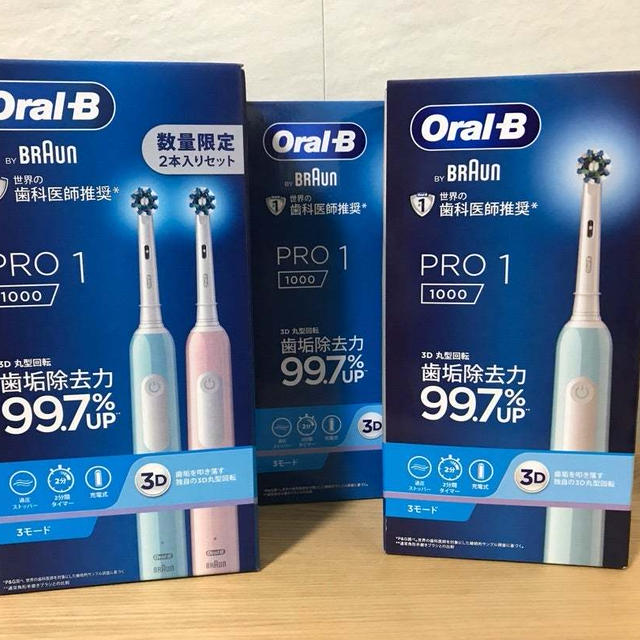 【コストコ】「オーラルB」が3,490円！