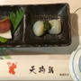 ２０１９年　日本滞在日記　「お寿司、うどん、おにぎりとアフタヌーンティー」