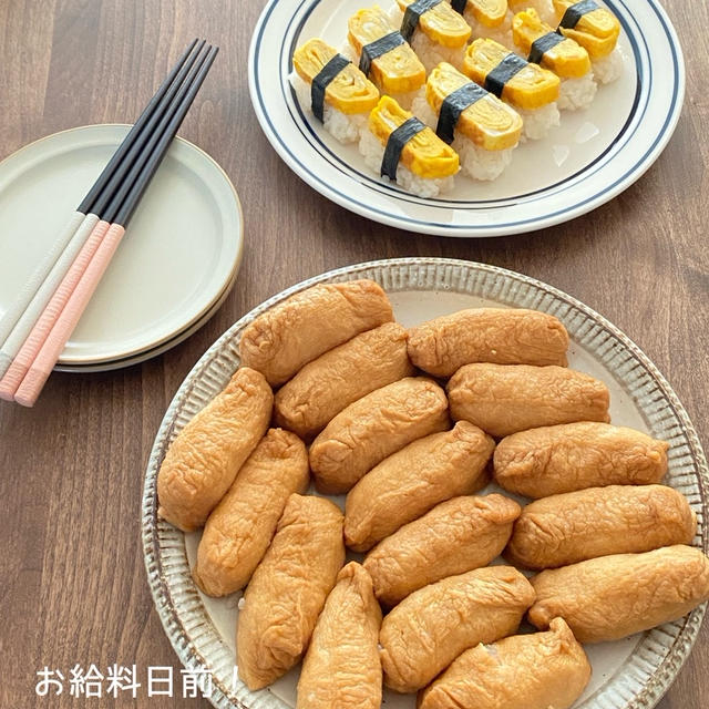お給料日前のリアル晩ごはん