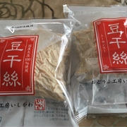 豆干絲