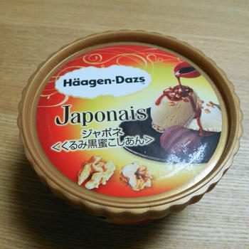 ハーゲンダッツ Japonais ジャポネ くるみ黒糖こしあん