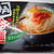 牛角の盛岡冷麺