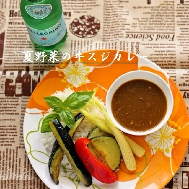 夏野菜の牛スジカレー / 酢玉ねぎの冷しゃぶサラダ