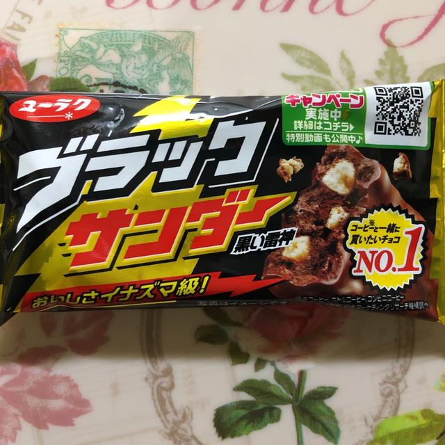 コーヒーと一緒に買いたいチョコNo.1！ブラックサンダー