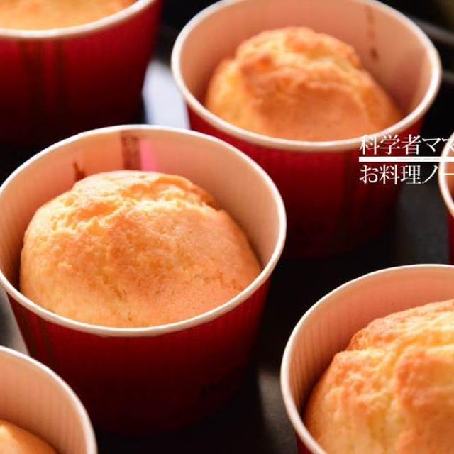 プレーンカップケーキのレシピです！