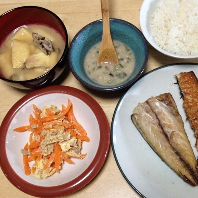 和定食風