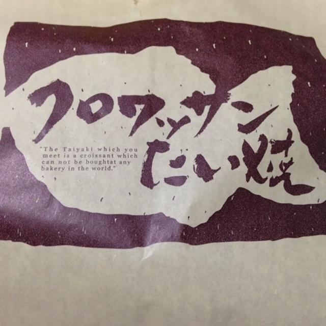 クロワッサンたい焼き