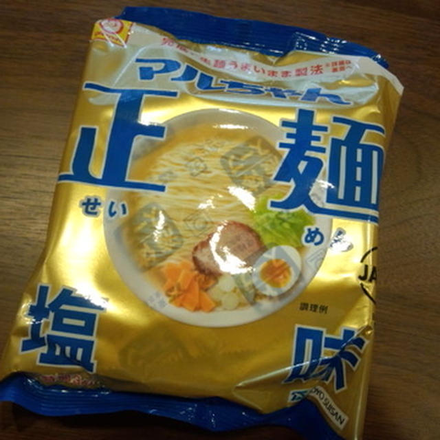 マルちゃん　正麺　塩味
