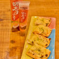 レシピ☆きのこと明太マヨと油揚げでピザ風おつまみ