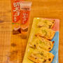 レシピ☆きのこと明太マヨと油揚げでピザ風おつまみ