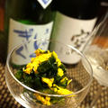 旬の生青海苔と菊の酢の物、春野菜の空豆和え、塩あみ豆腐、蒸し鰤菊花餡