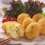 枝豆入りチーズコロッケ
