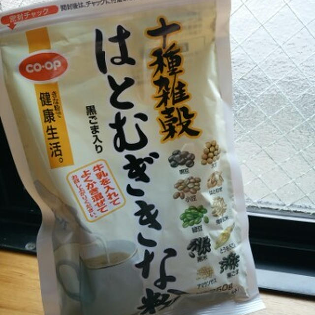 COOP「十種雑穀はとむぎきな粉」