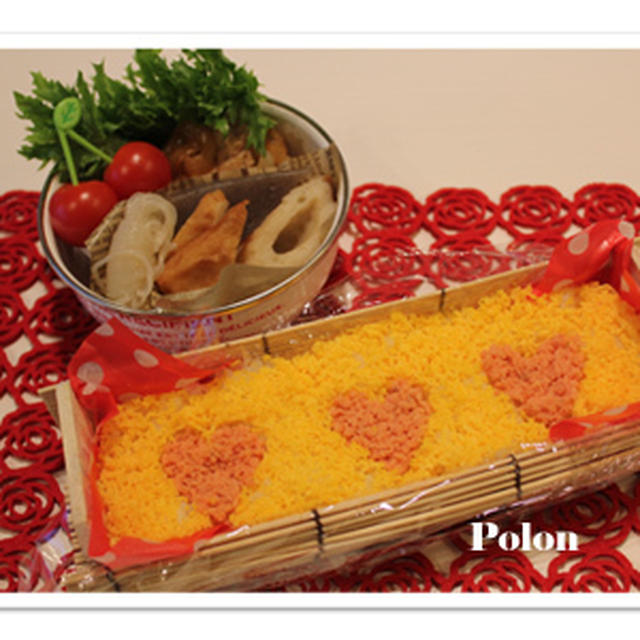 ハートなご飯だんな様お弁当～ポロンと豊洲公園