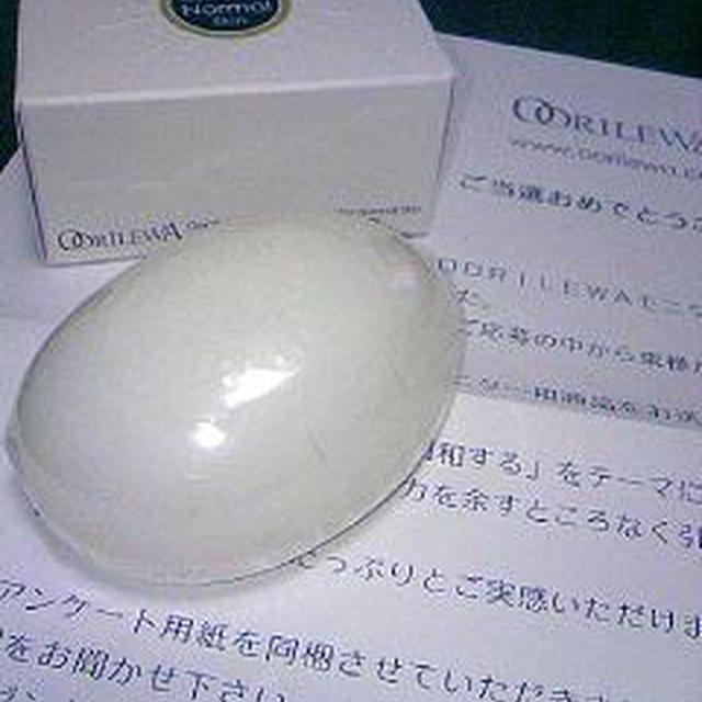 オリレワコスメ