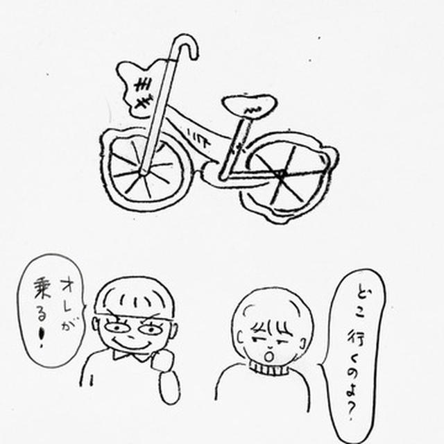 コンビニぐらいの「コンビニ」だって自転車でも遠いぞ