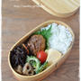 【自家製冷食ハンバーグのお弁当】