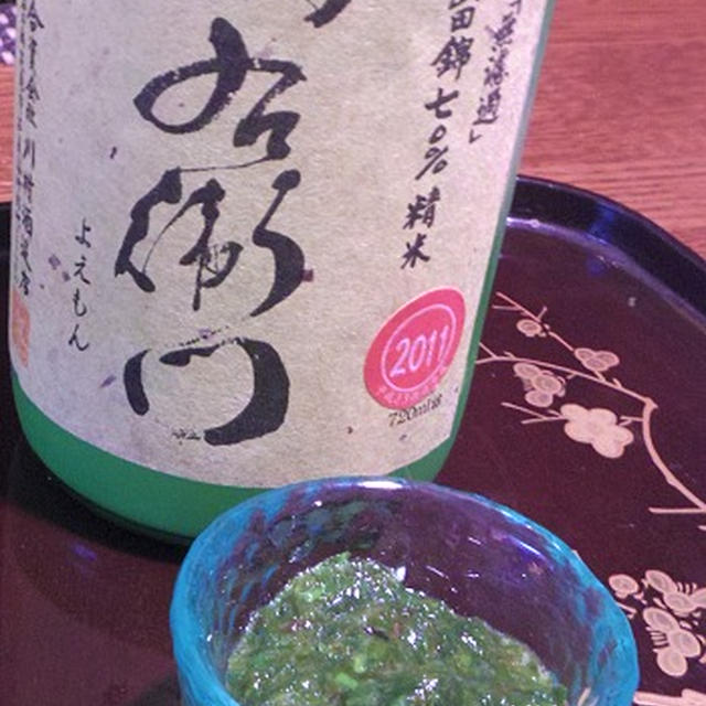 おうち居酒屋赤貧亭、菜の花白子餡、自家製こもち蒟蒻、牡蠣とアボカドのなめろう