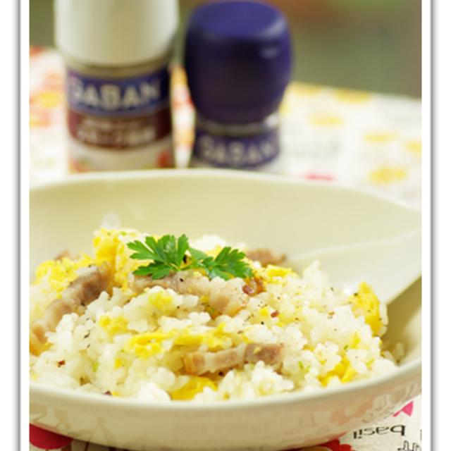 パンチェッタ炒飯スモーク風味