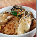 かき飯 ............ 牡蠣の炊き込みご飯 ☆ 超簡単！シンプルレシピ♪