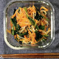 【レンジde三色野菜ナムル】レンジで簡単３分！どれだけでも食べられる美味しいナムルのレシピ！