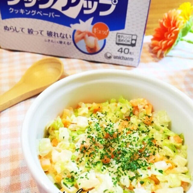 【ぎゅーっと絞って水っぽくならない】明太コールスローサラダ(σ´∀｀)σ