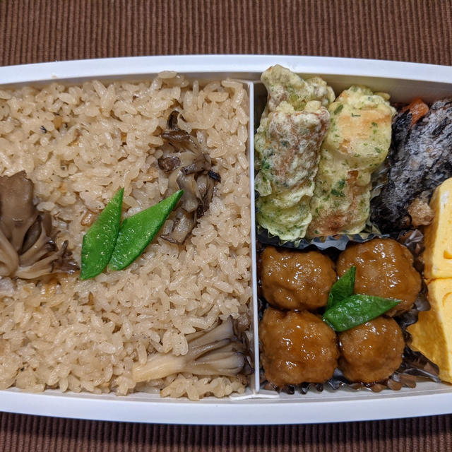 今日のお弁当　第1638号　〜舞茸ごはん〜
