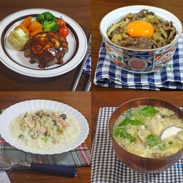 旨み際立つ きのこを使った料理レシピ4選