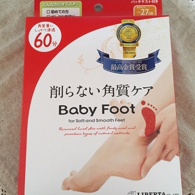 足裏の角質ケア※衝撃画像あり注意※★ベビーフット　イージーパックDP60分タイプ★