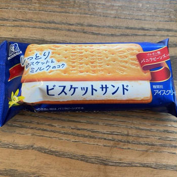 あ〜幸せ！！