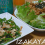 Fried Poke Salad